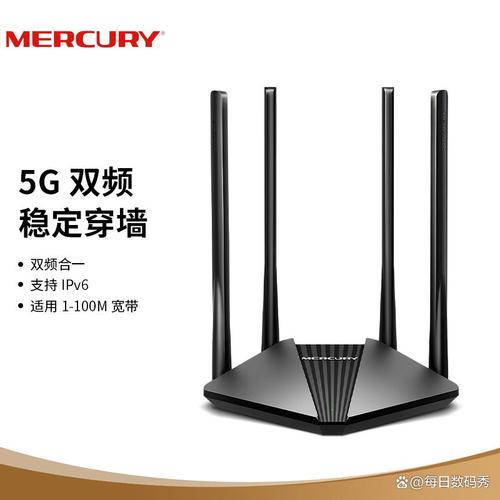 水星路由器选购指南 主流系列解析与最佳型号推荐