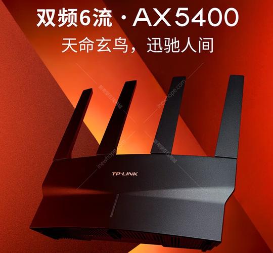 TP-LINK TL-XDR5410易展版·玄鸟 AX5400千兆无线路由器深度评测