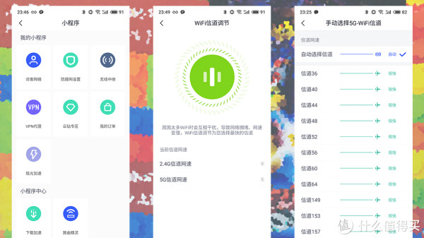 360家庭防火墙路由器5Pro深度使用总结 信号、速度与功能全解析